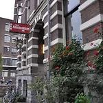 Hotel Amsterdam Inn מלון אמסטרדם